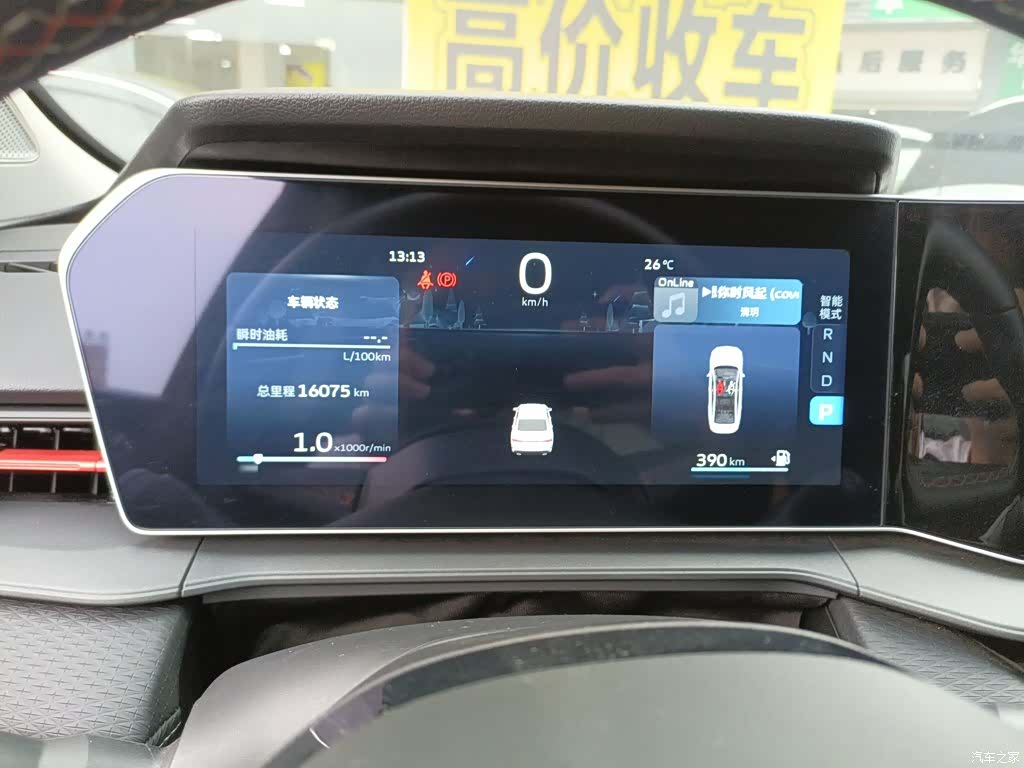 Geely Binray, 2024 все фото