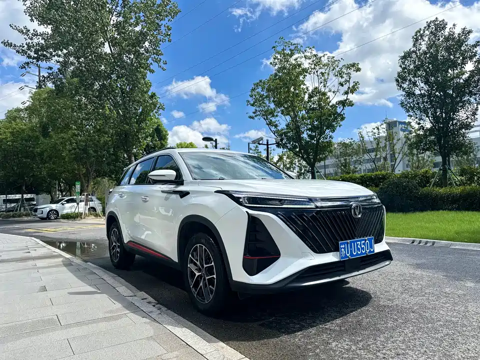 Changan CS75 PLUS