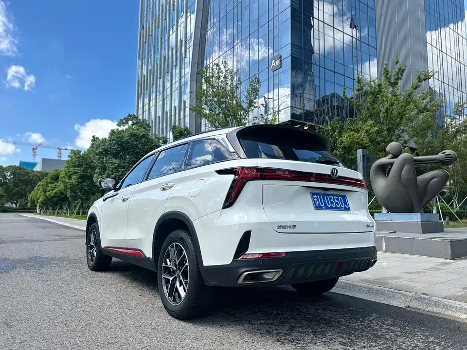 Changan CS75 PLUS