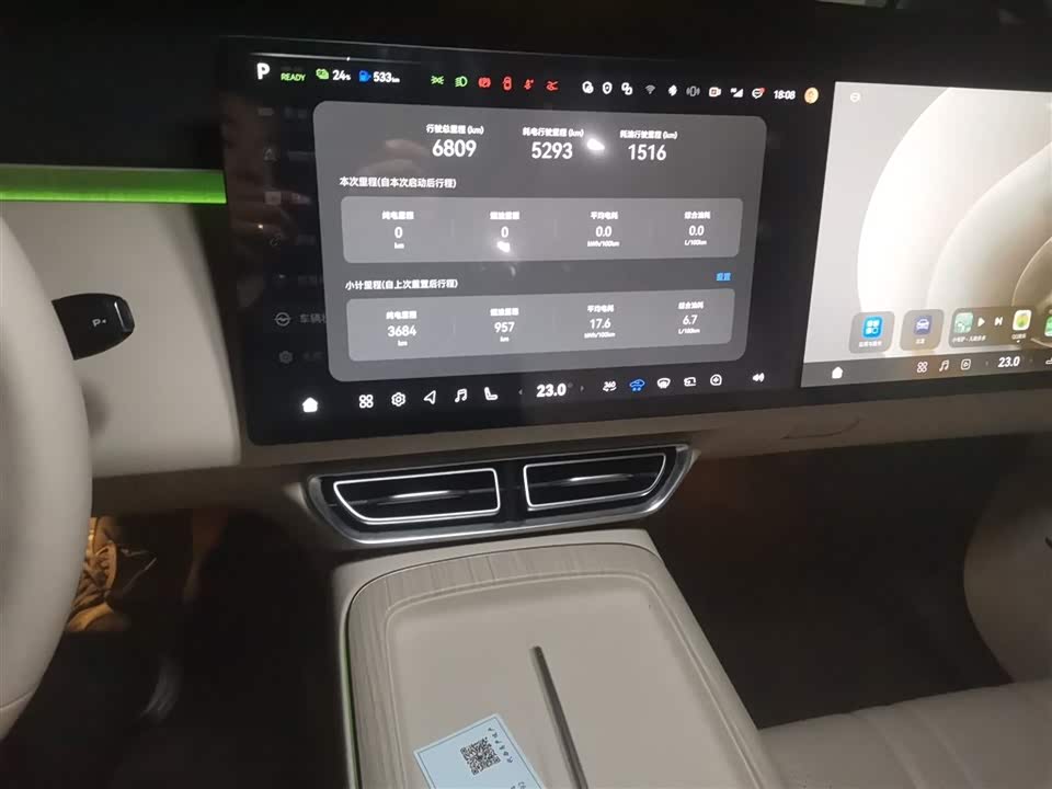 DEEPAL Dark blue S09