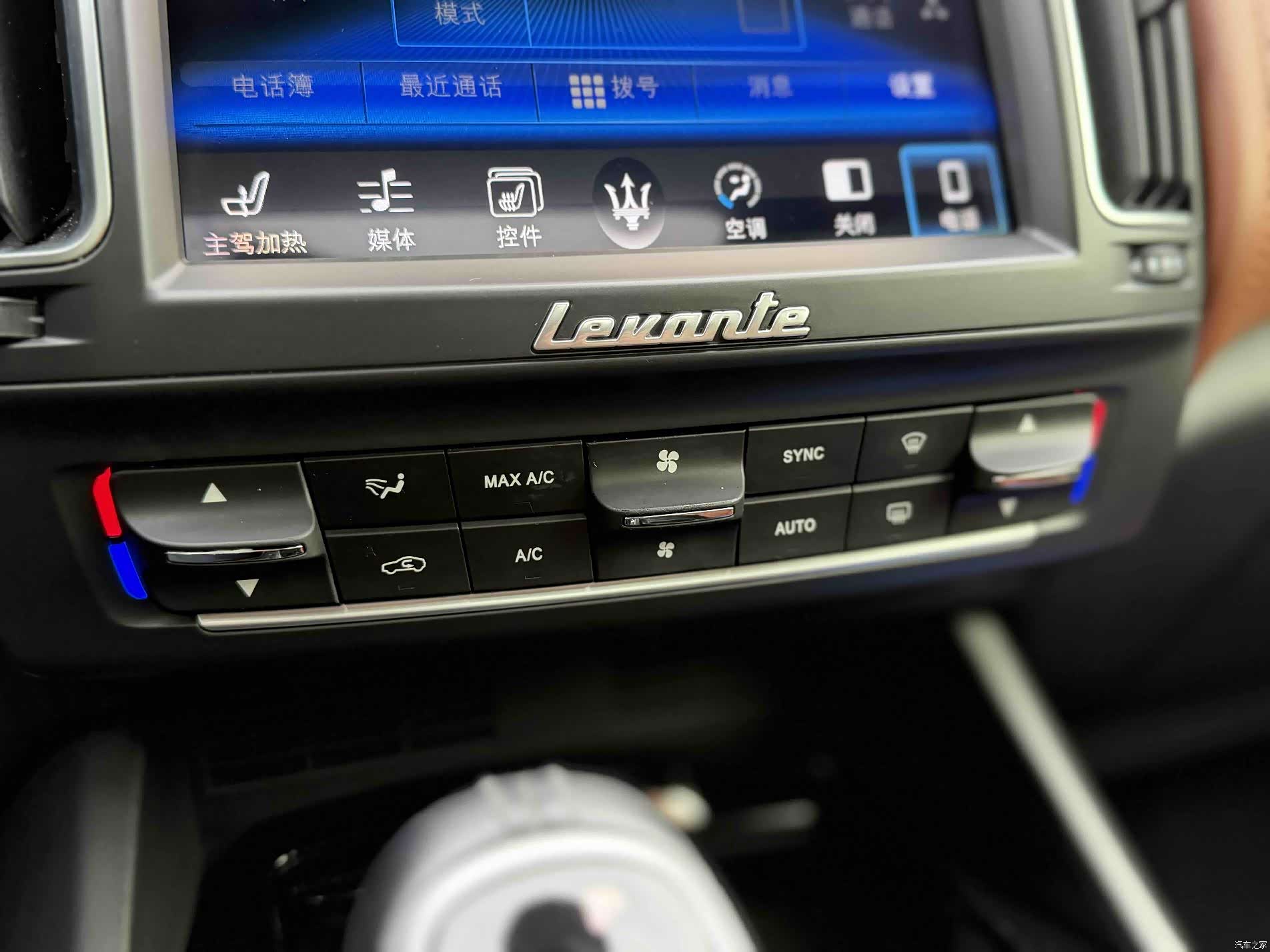 Maserati Levante, 2017 15