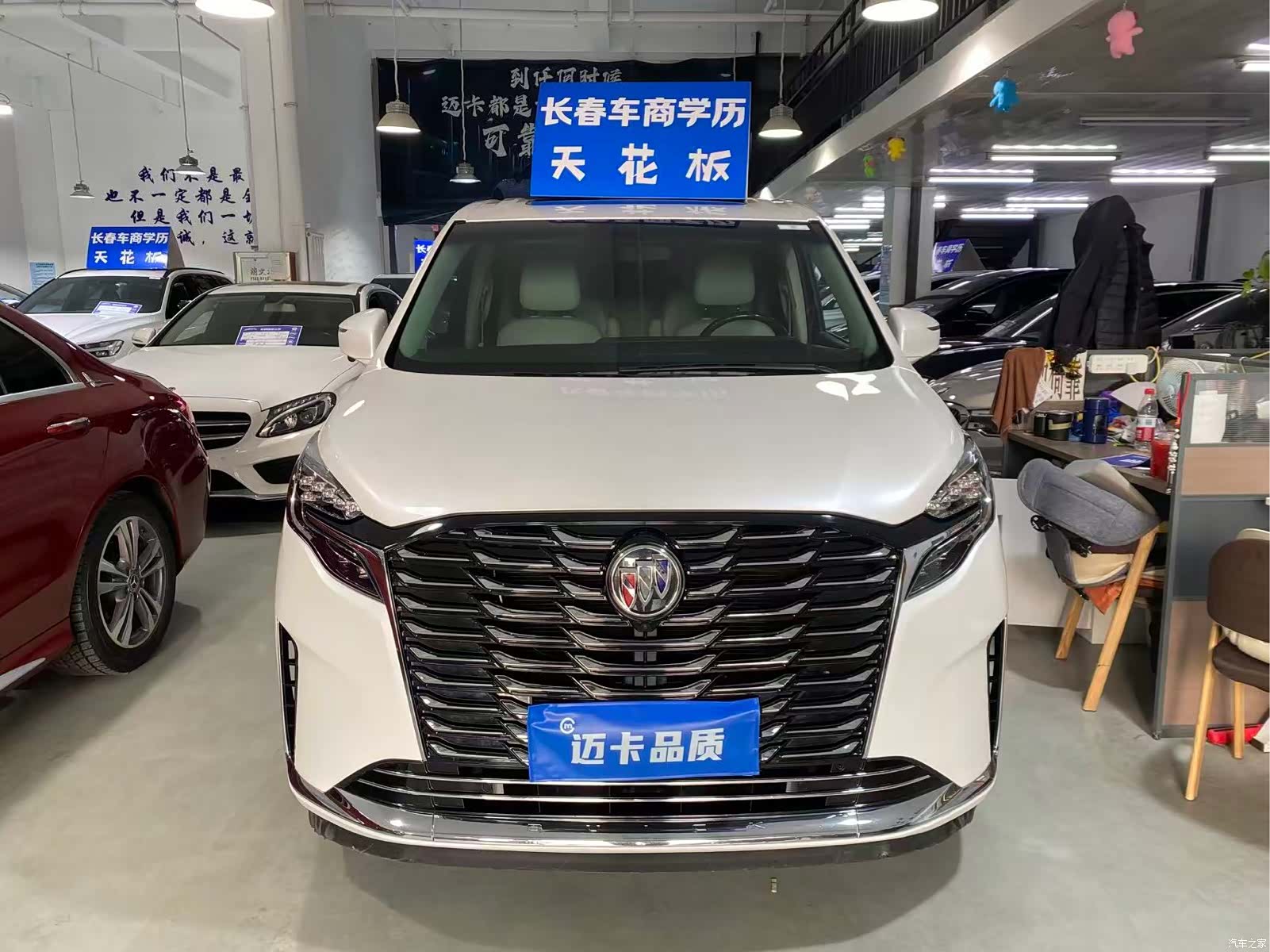 Buick GL8, 2023 3