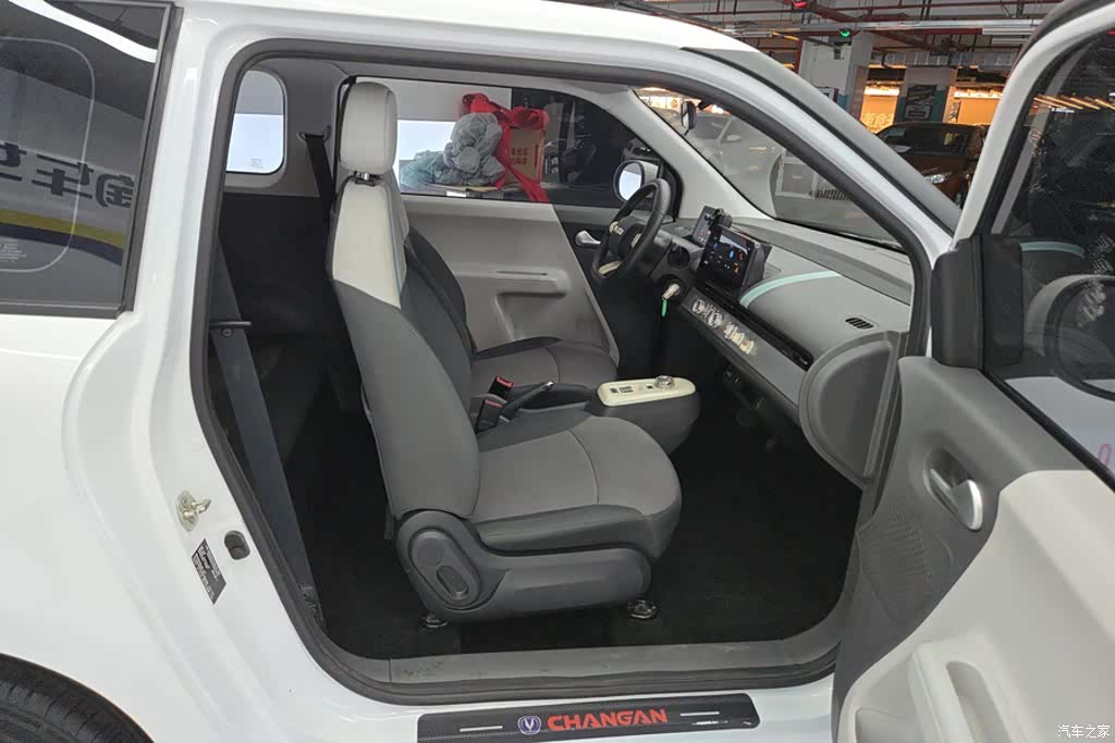 Changan Lumin, 2023 8