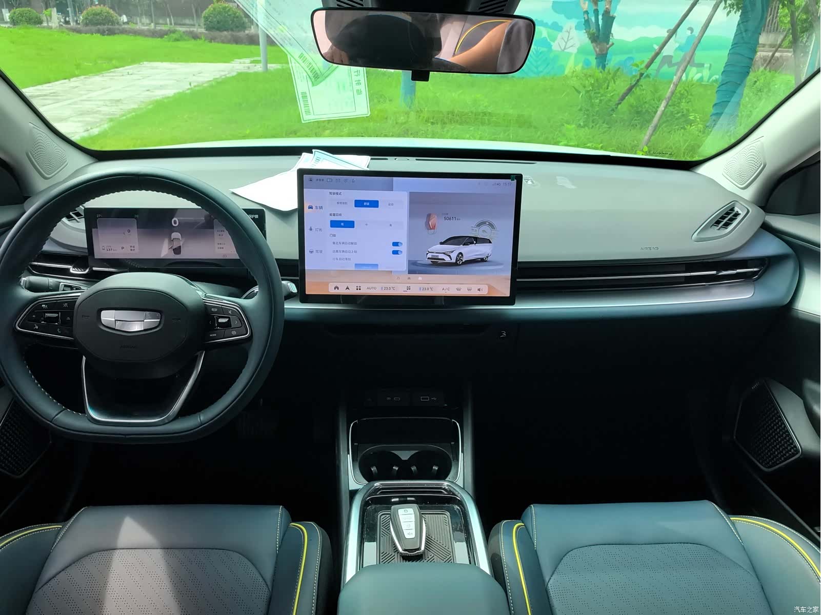 Geely G6, 2024 10