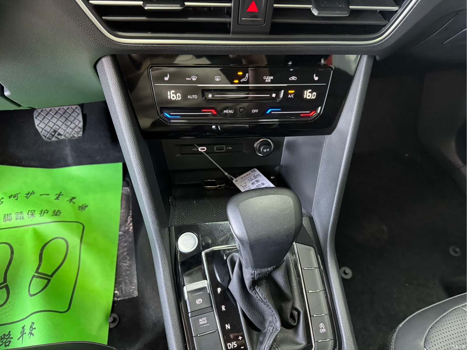 Volkswagen Tiguan L, 2022 9