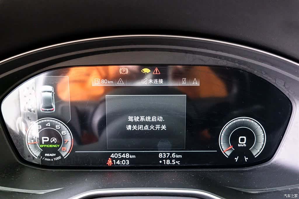 Audi Q5L, 2024 12