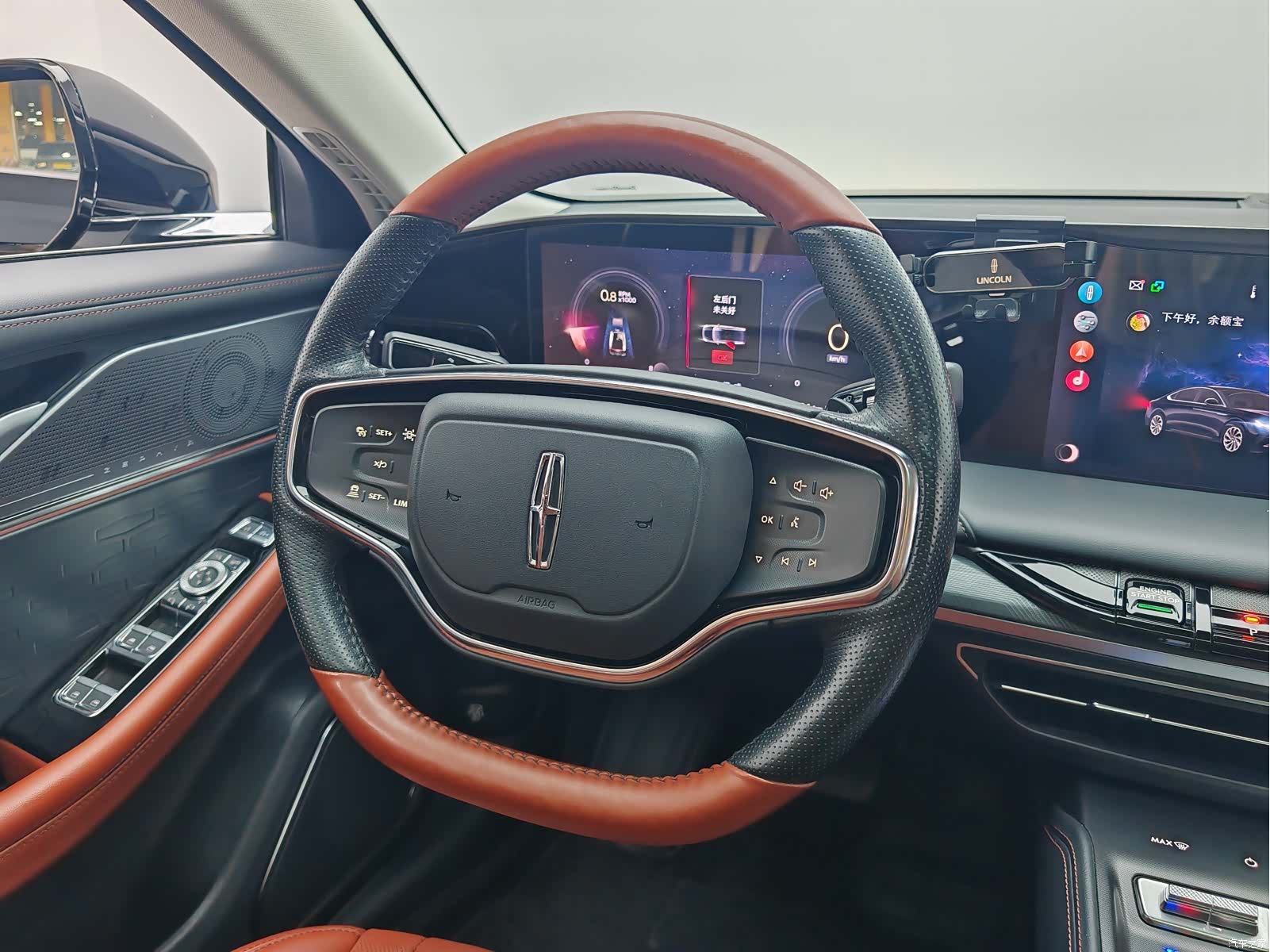 Lincoln Z, 2022 16