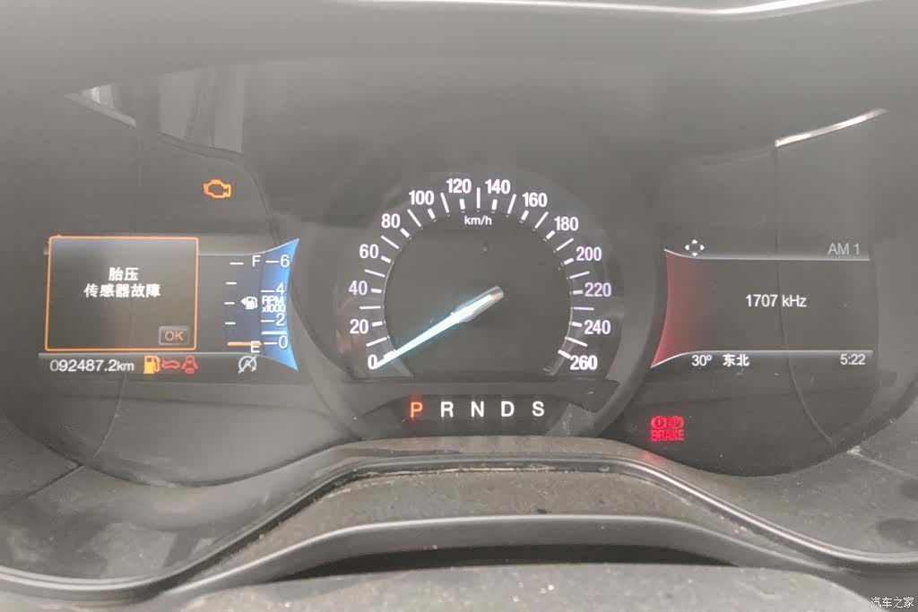 Ford Mondeo, 2017 14
