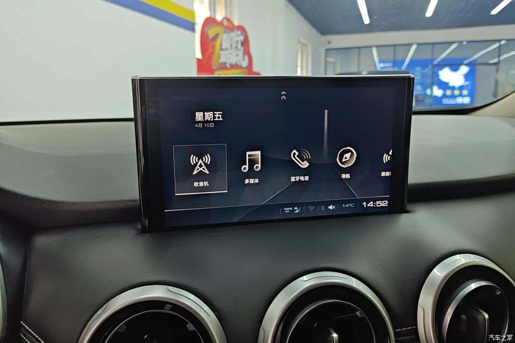 WEY VV6, 2019 13