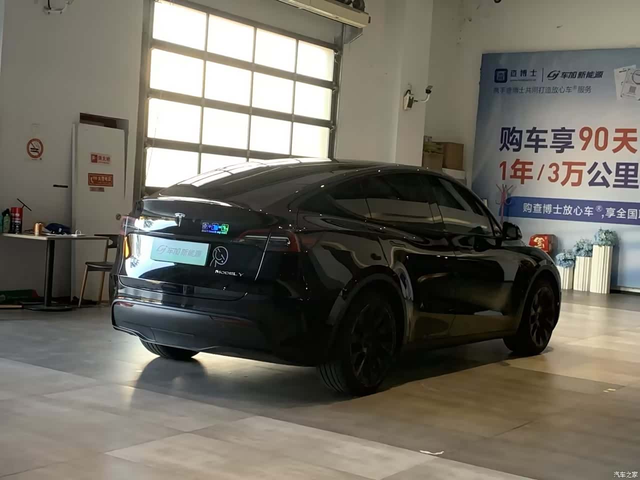 Tesla Model Y, 2023 9
