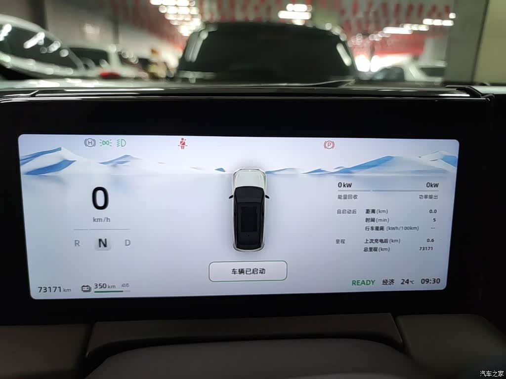 Leapmotor C11, 2022 12