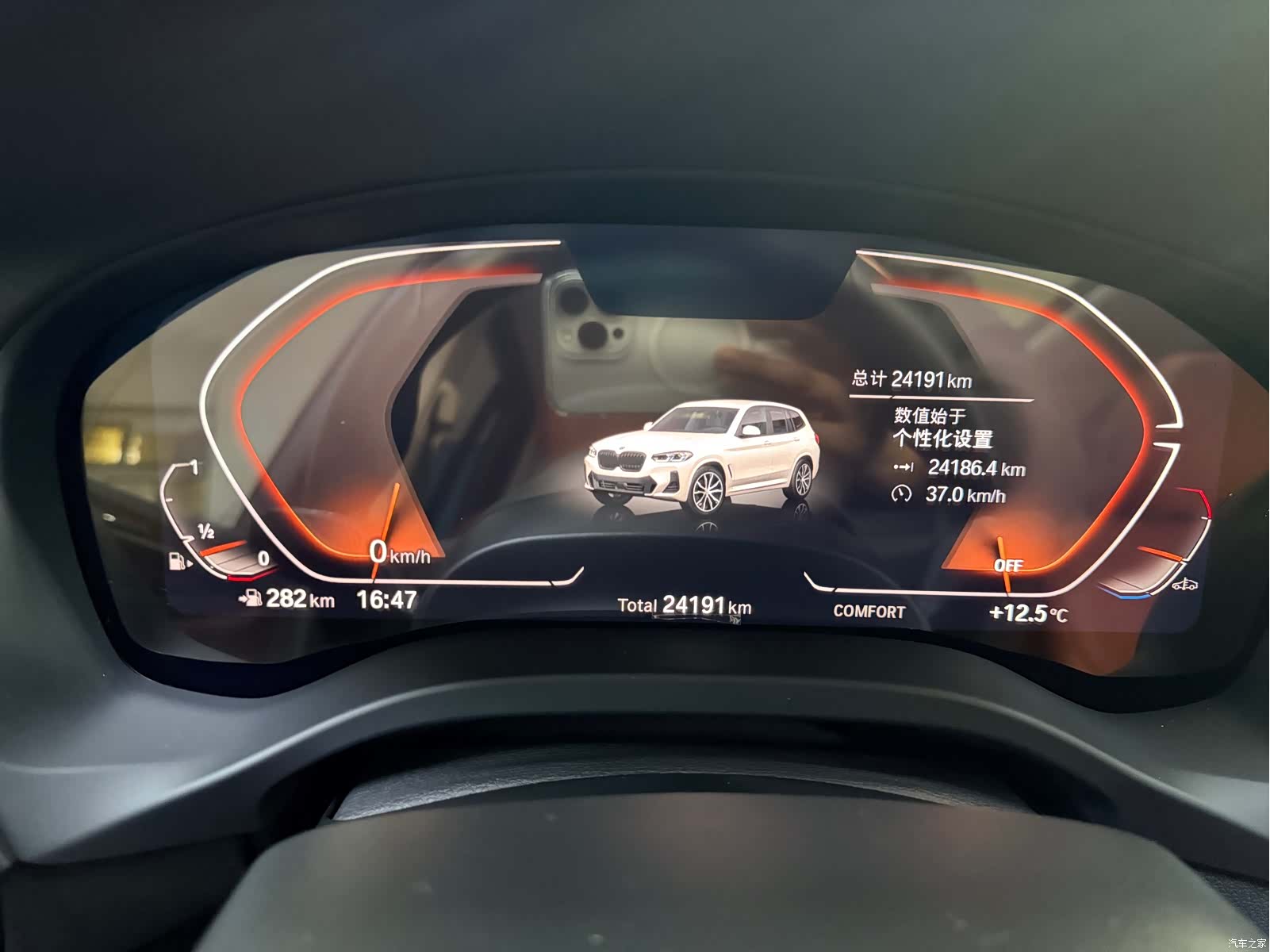 BMW X3, 2024 18