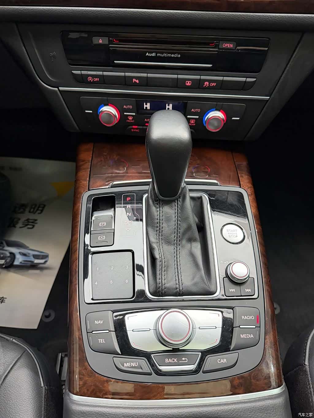 Audi A6L, 2017 22