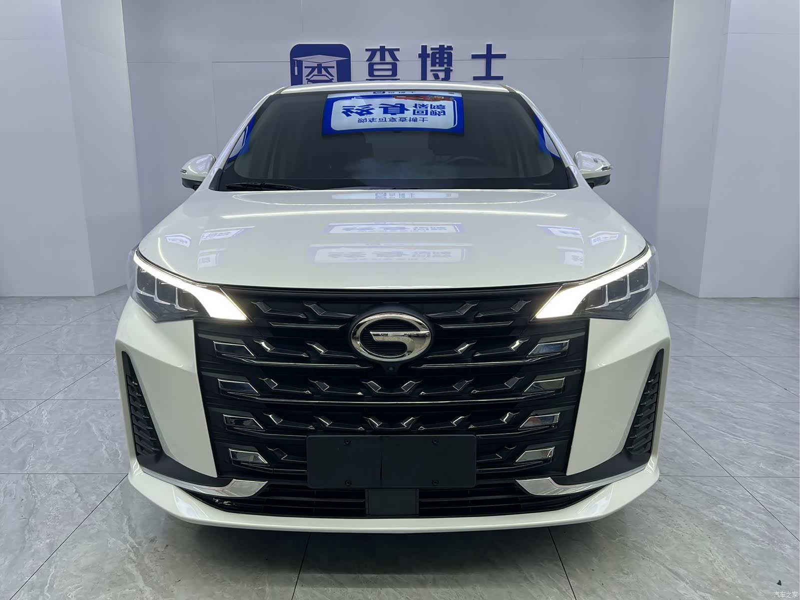 GAC M6, 2023 2