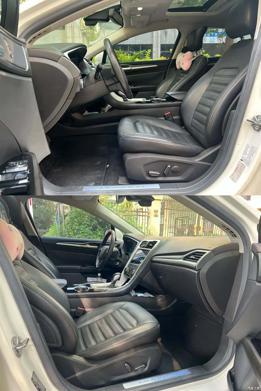 Ford Mondeo, 2016 4