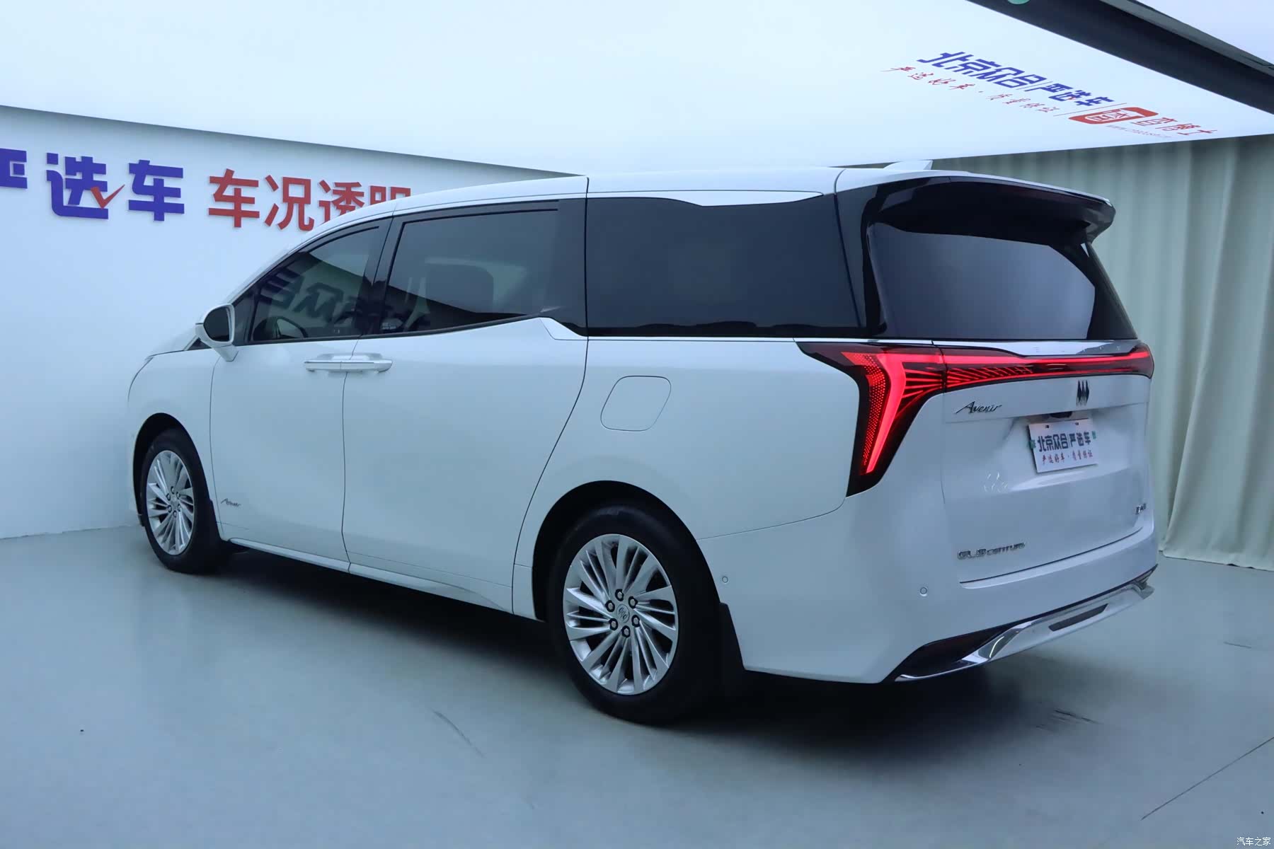 Buick Century, 2024 30
