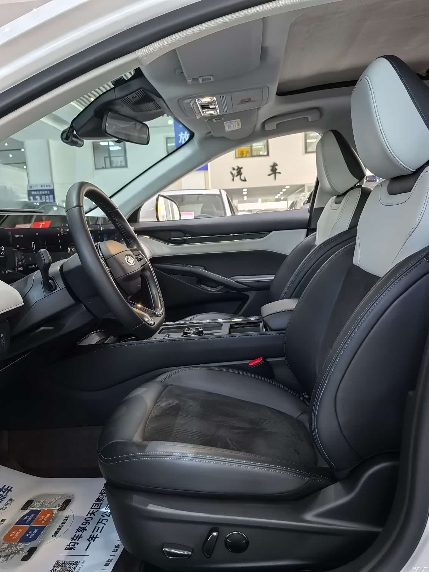 Ford Evos, 2022 4