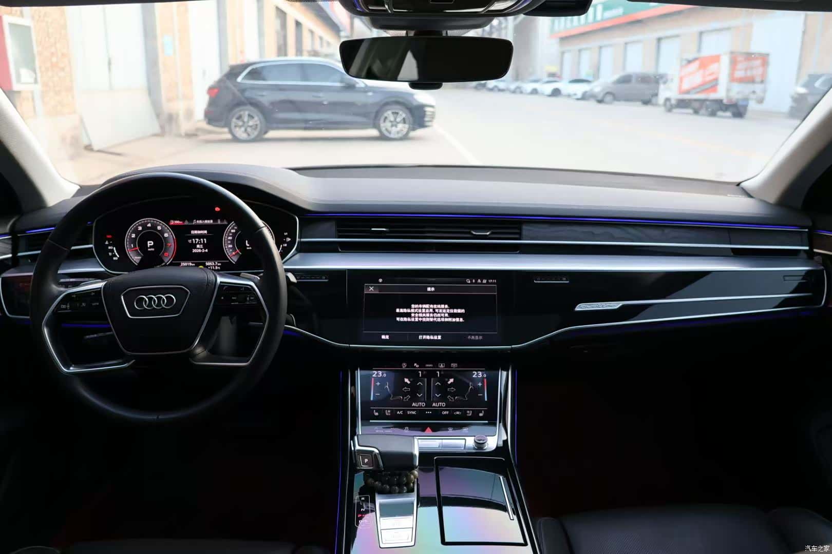 Audi A8L, 2024 9