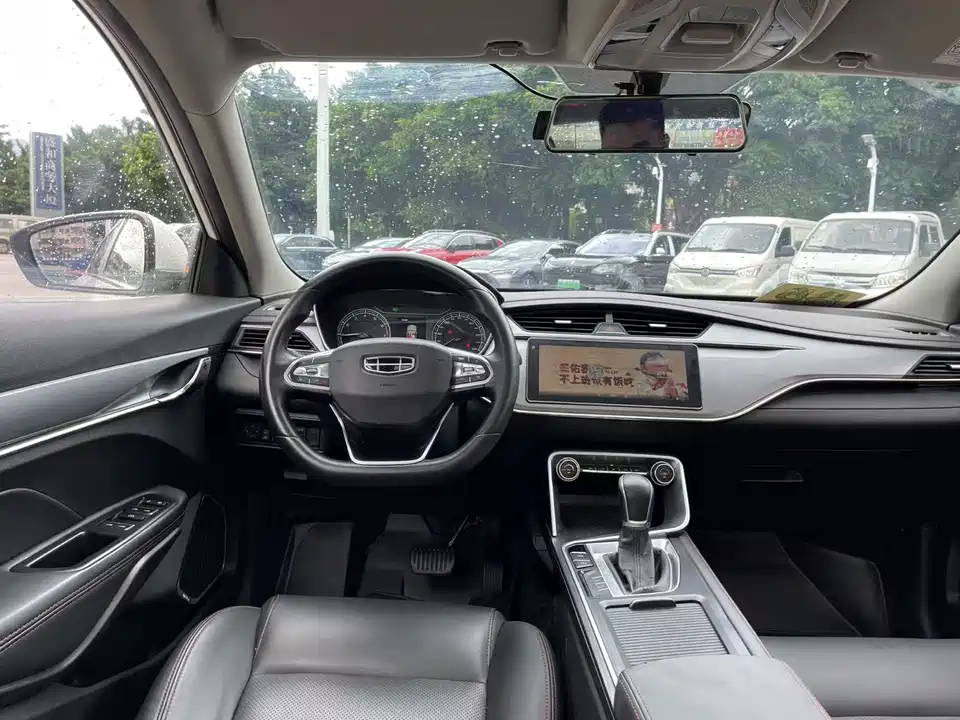 Geely Binrui Geely Binrui