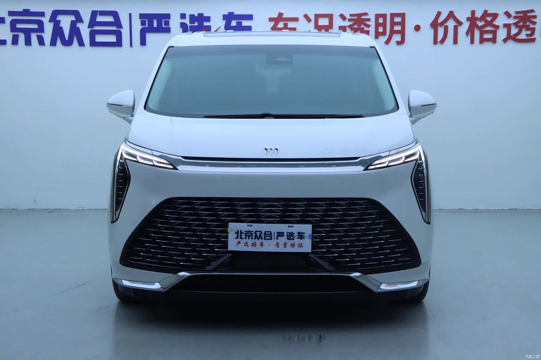 Buick Century, 2024 3