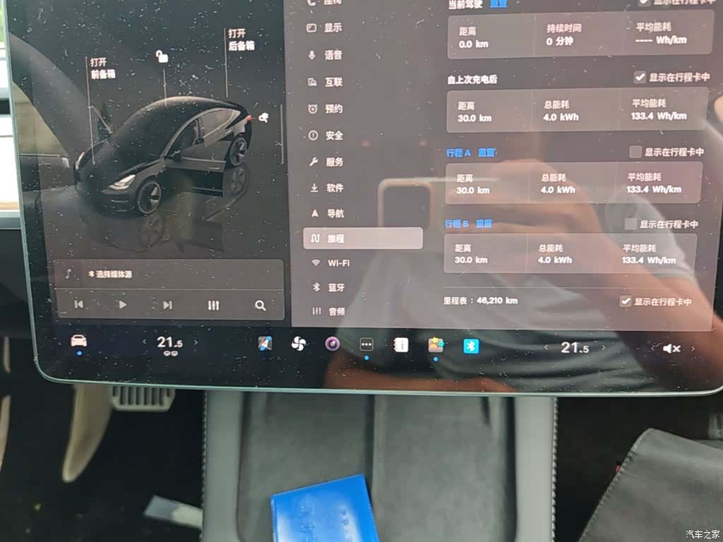 Tesla Model 3, 2023 12