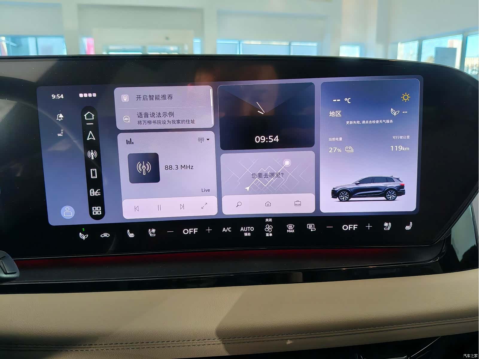 Audi e-tron, 2026 14