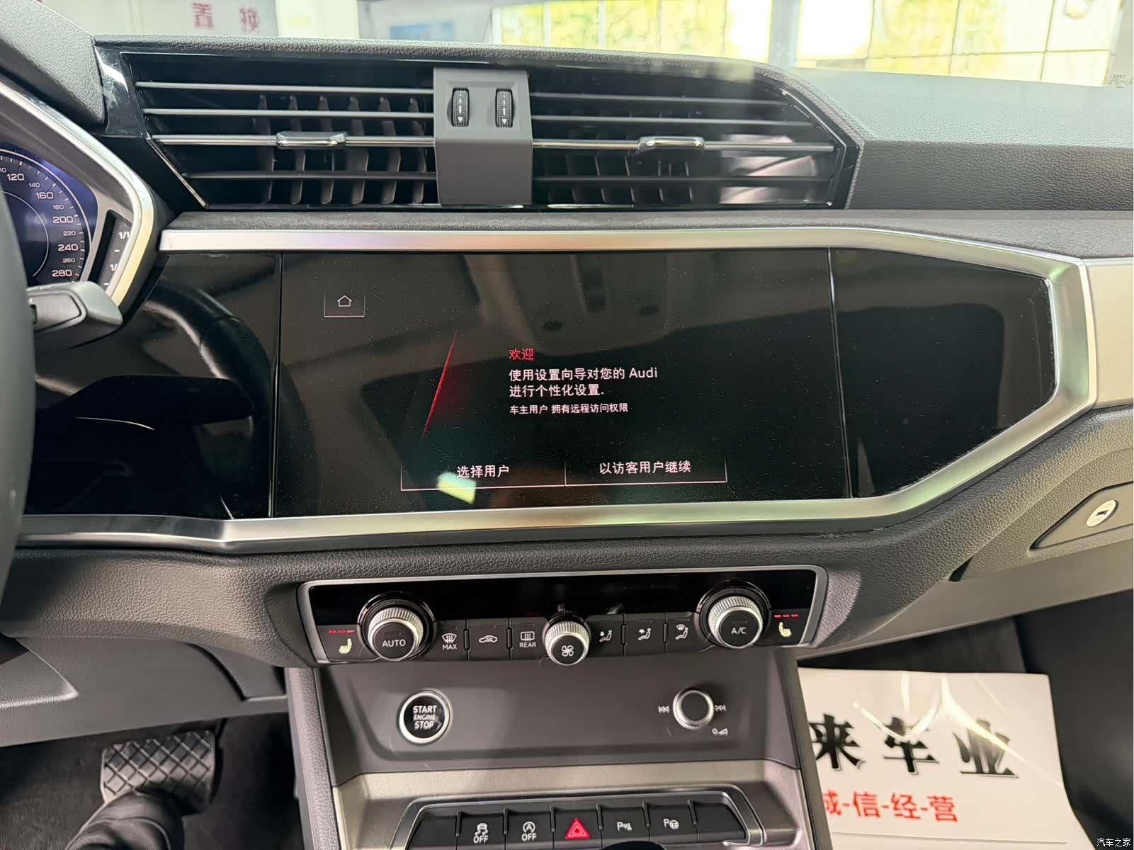 Audi Q3, 2023 12