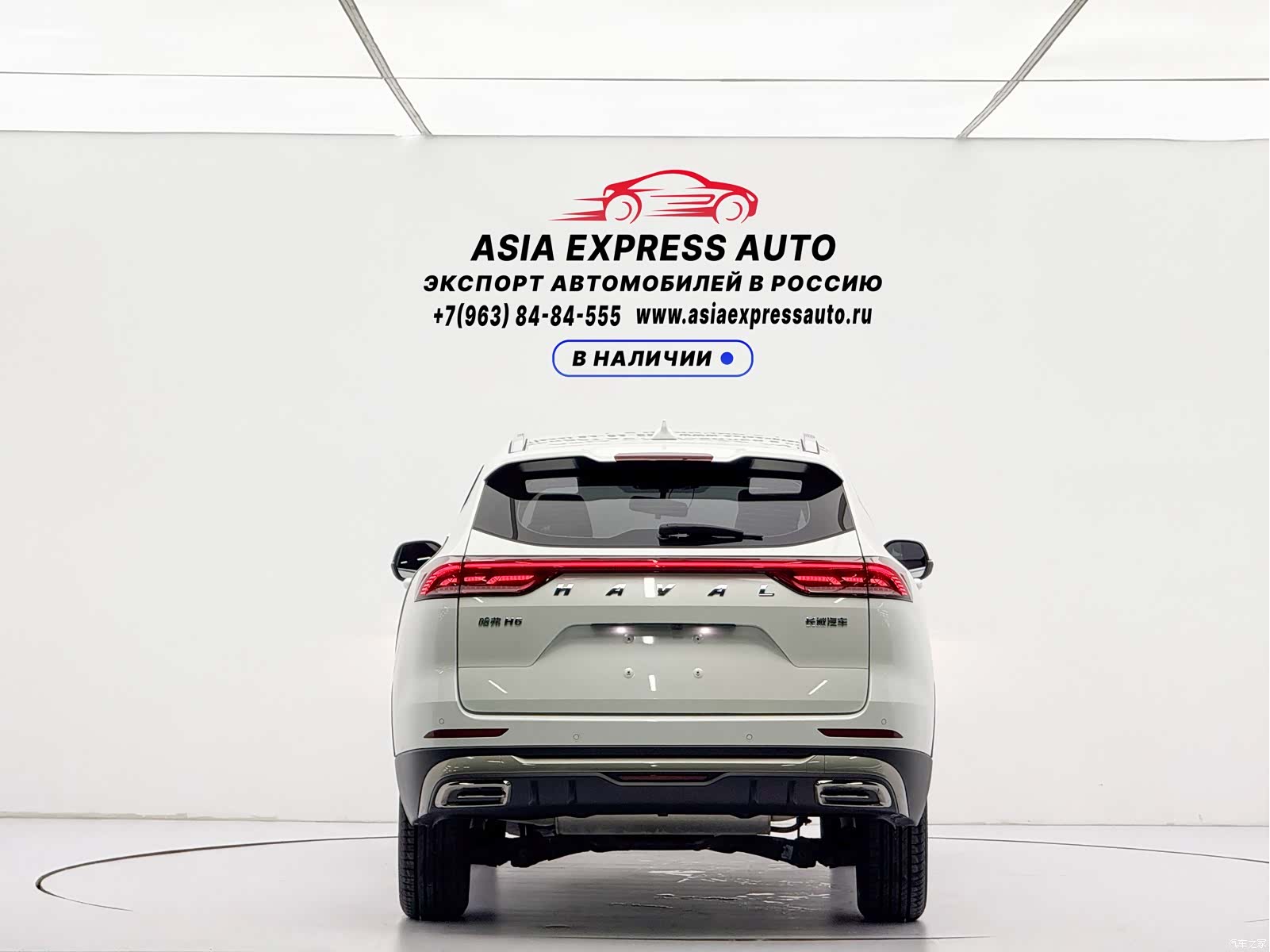 Haval H6, 2022 все фото