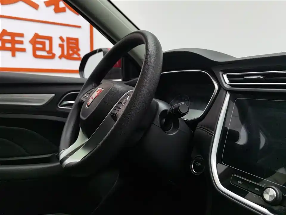 Roewe RX3