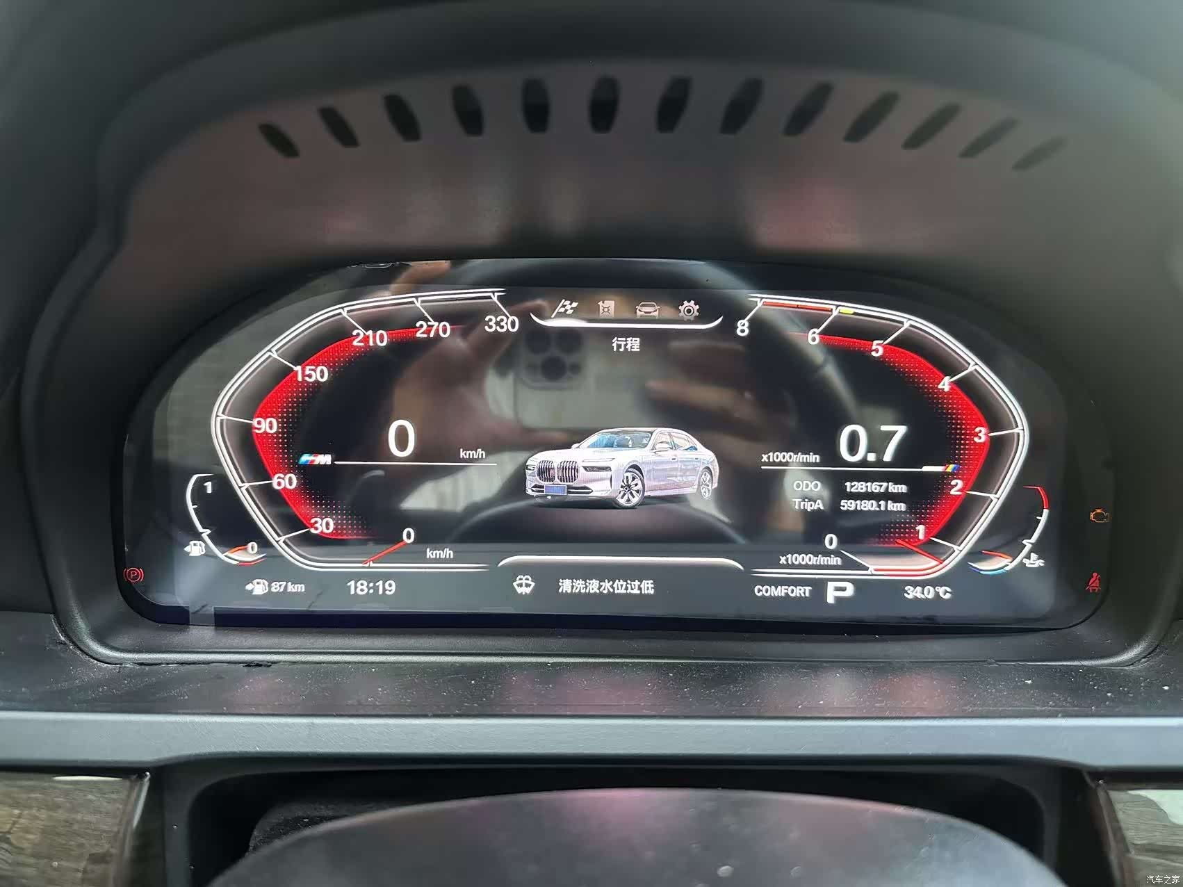 BMW 7 Series, 2011 13
