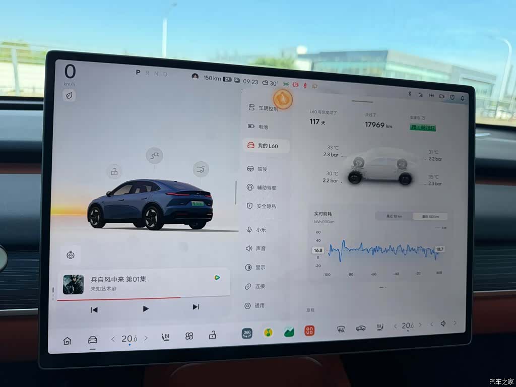 NIO L60, 2024 8