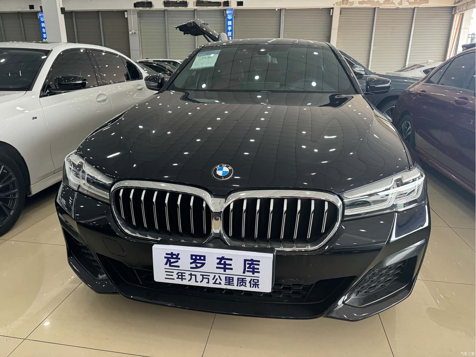 BMW 5 Series, 2021 1