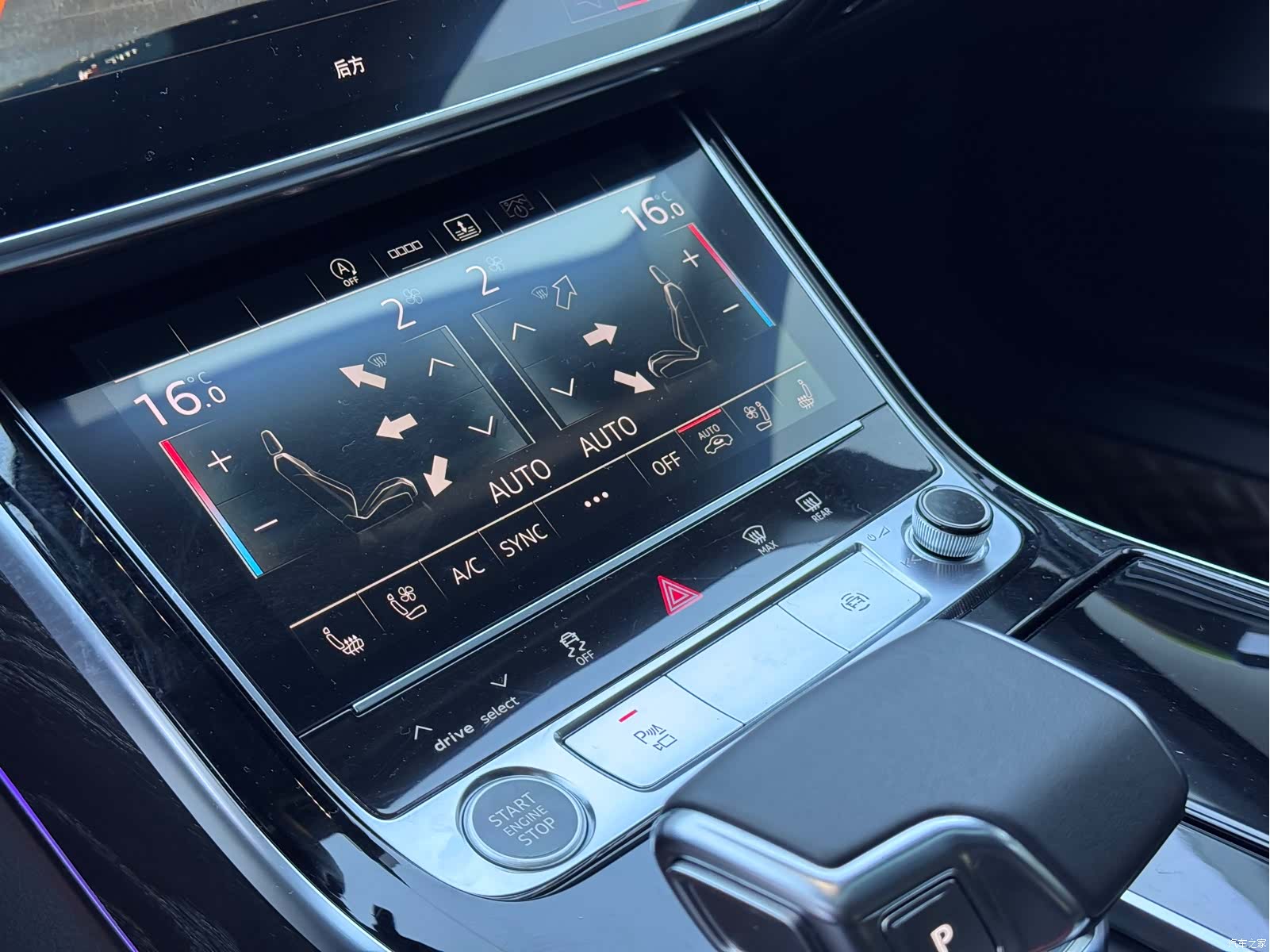 Audi A8L, 2021 11