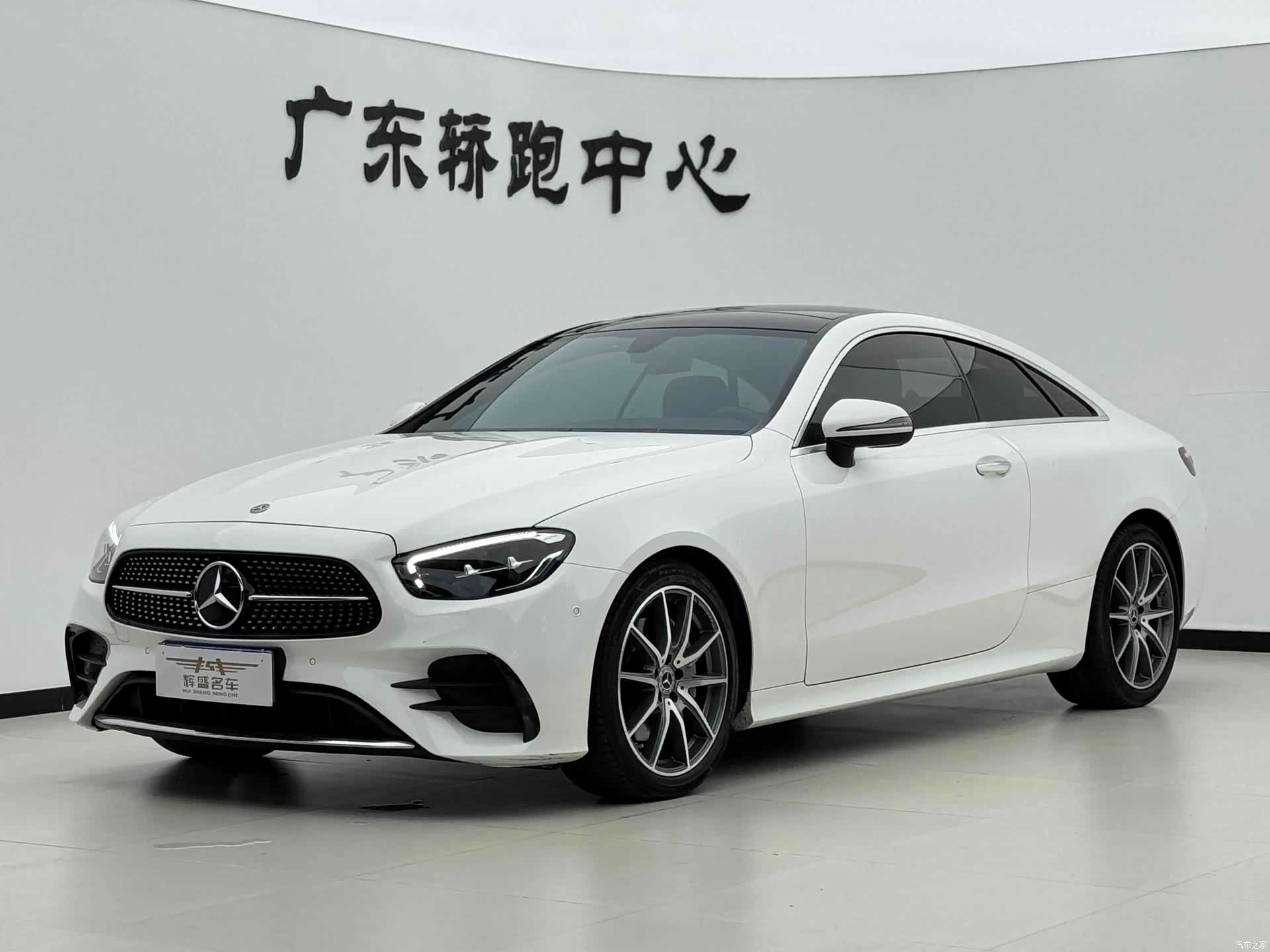 Mercedes-Benz E-Class, 2021 1
