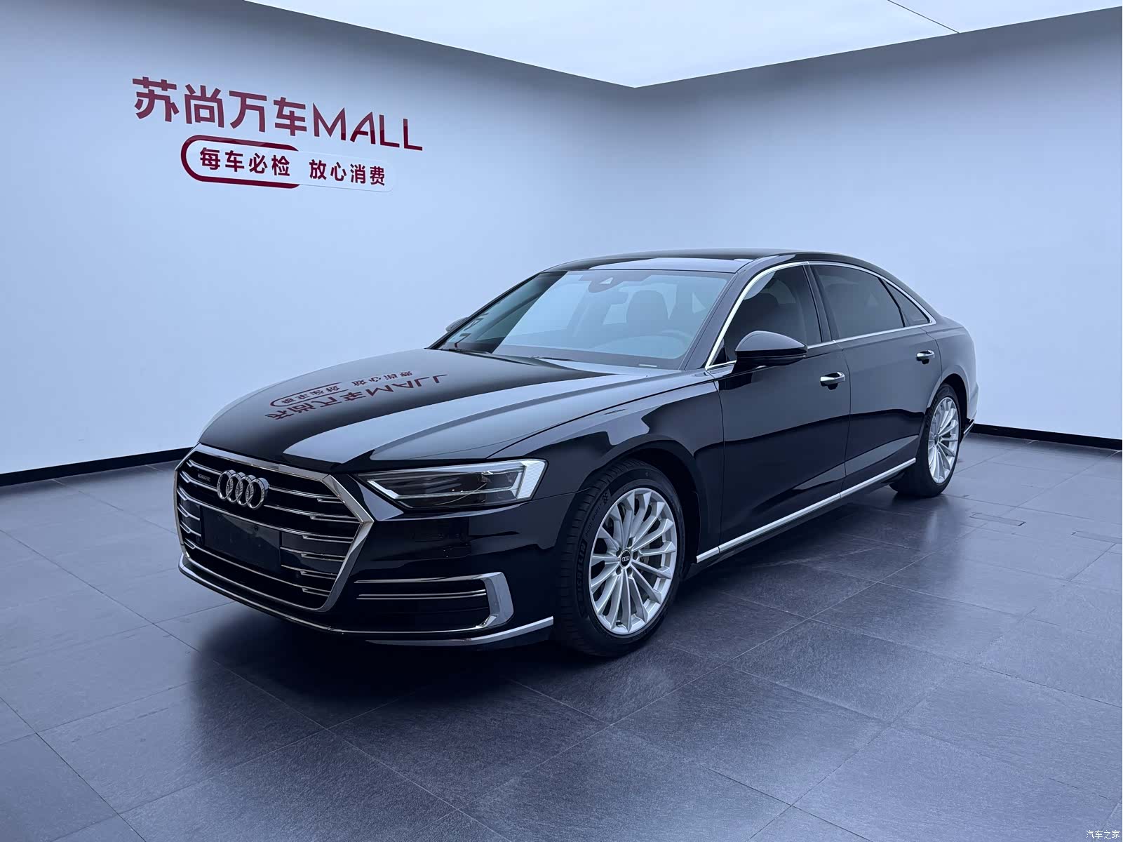 Audi A8L, 2021 1