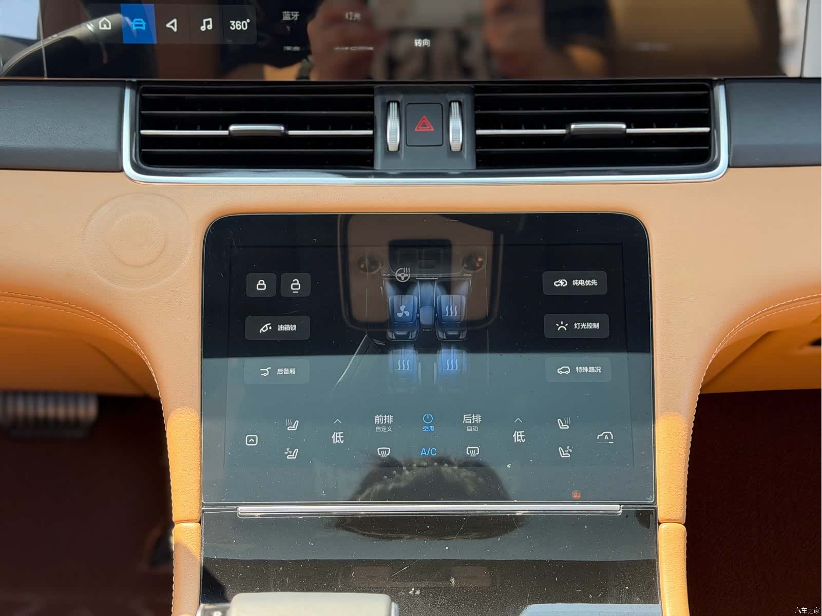 Li Auto ONE, 2020 15