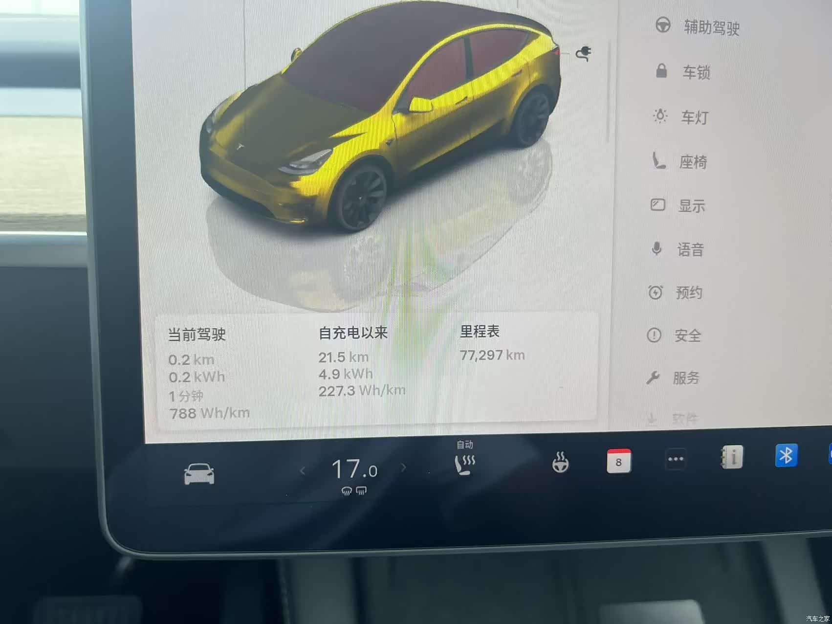 Tesla Model Y, 2023 10