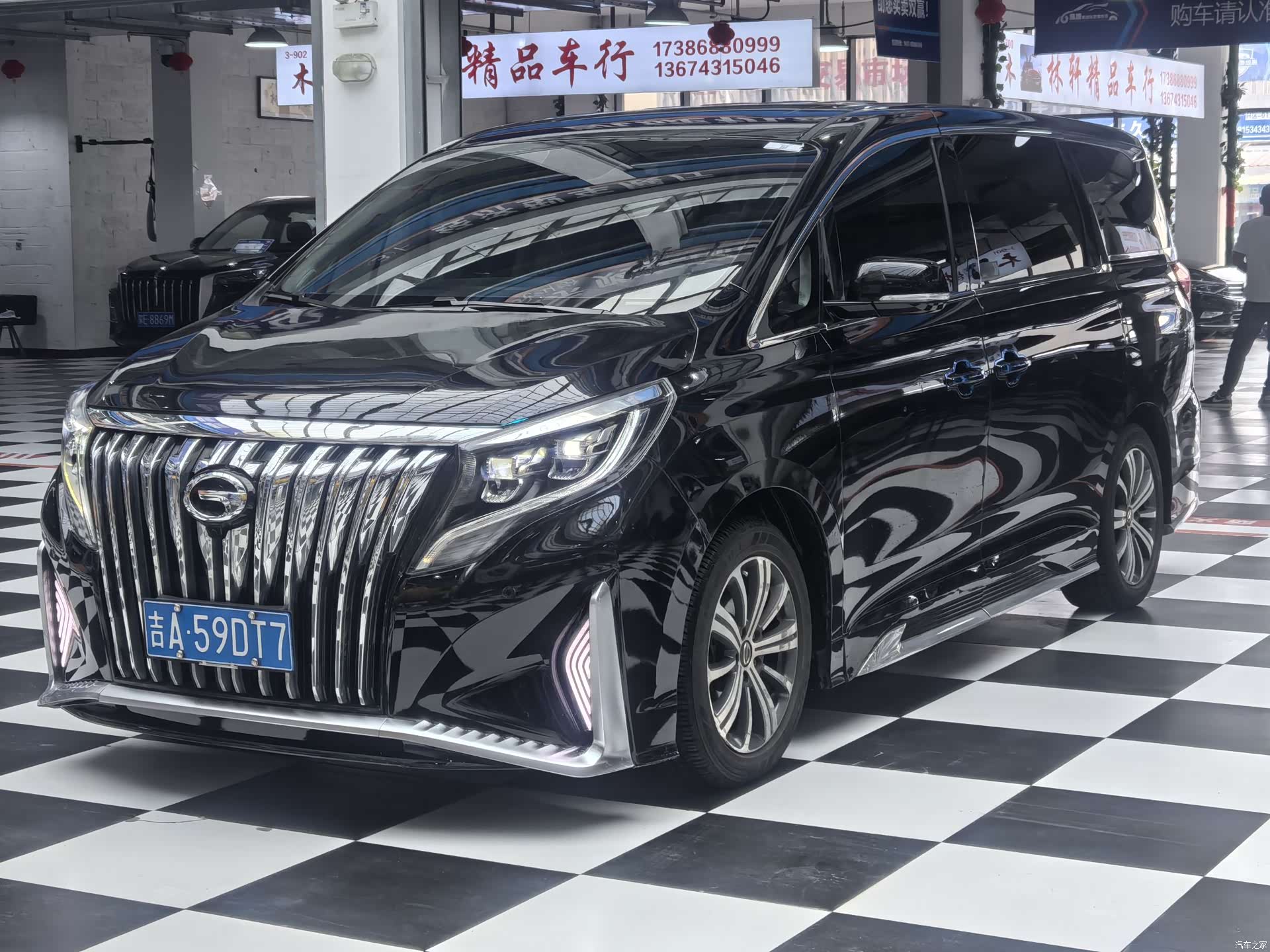 Trumpchi M8, 2020 1