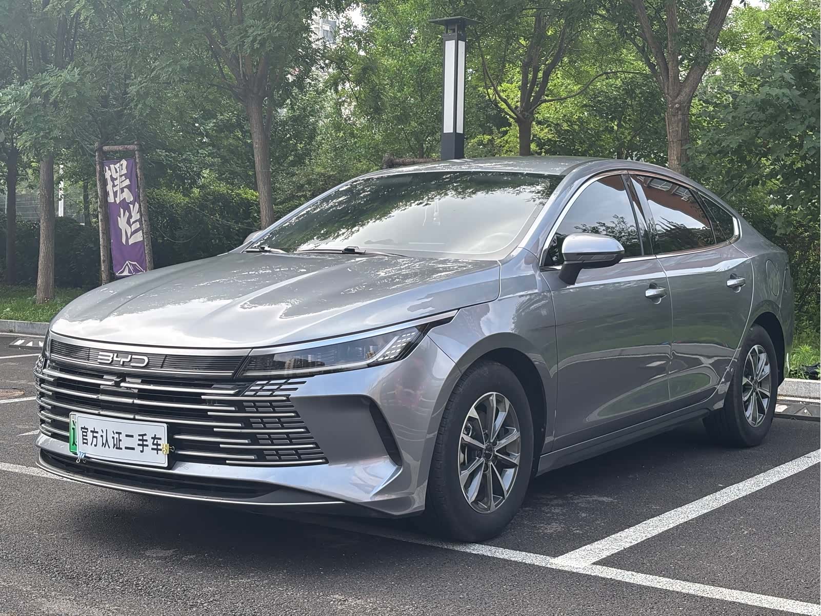BYD Destroyer 05, 2024 1