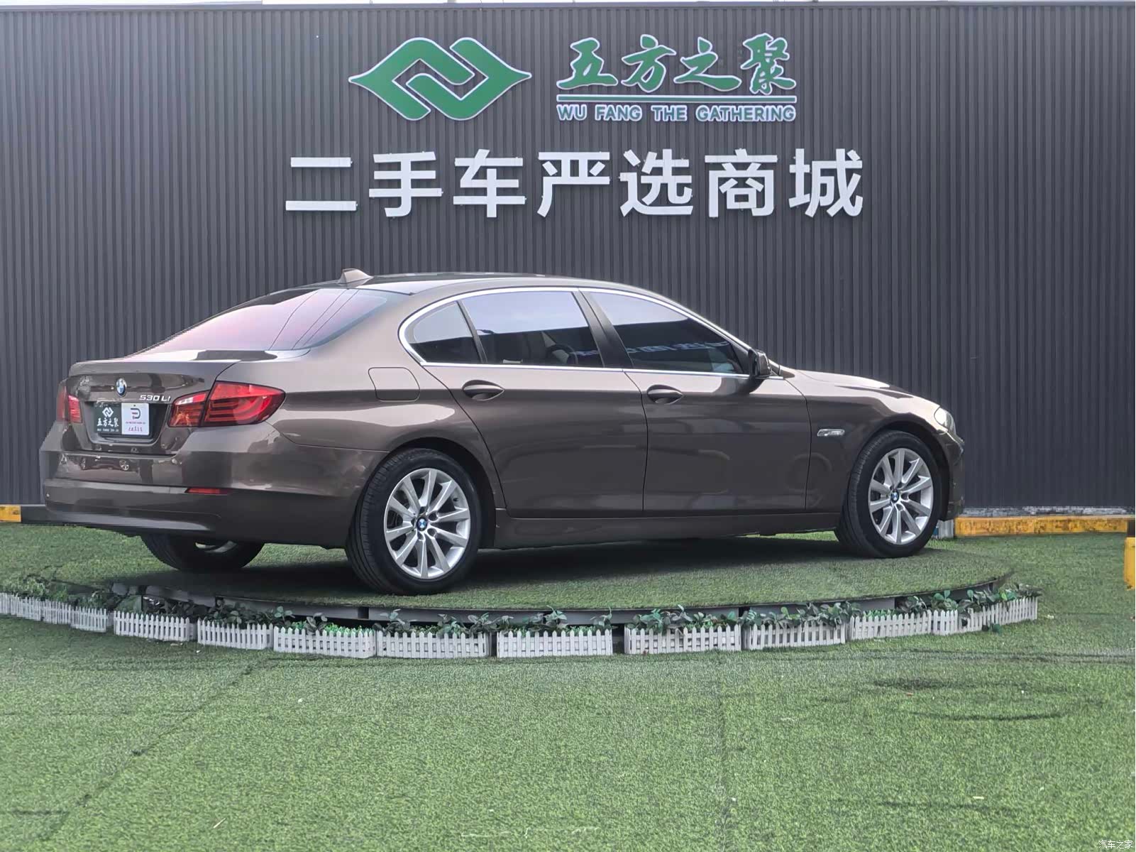 BMW 5 Series, 2013 21