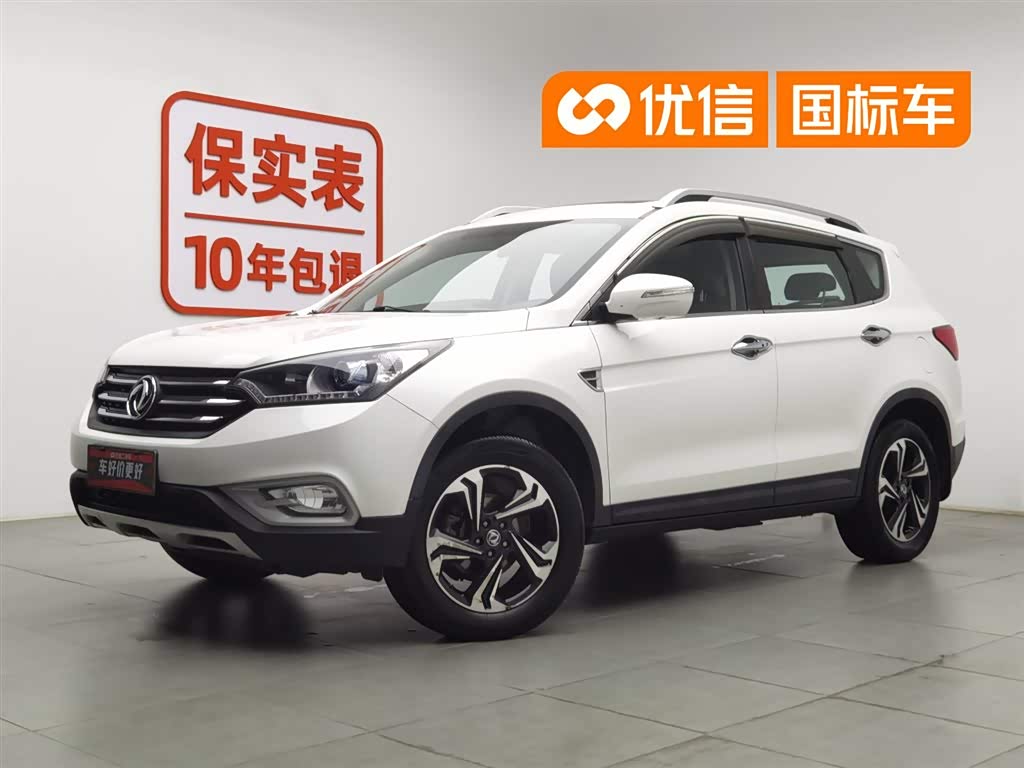 Dongfeng AX7