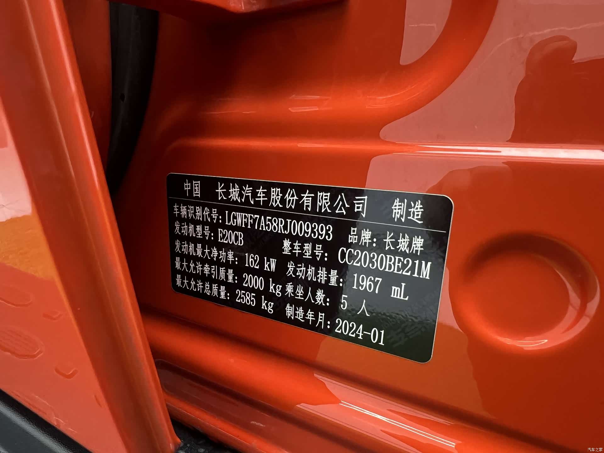 Tank 300, 2024 6