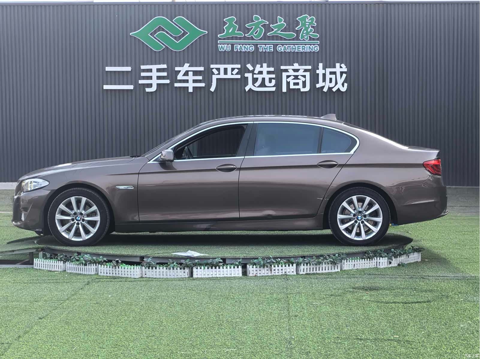 BMW 5 Series, 2013 20
