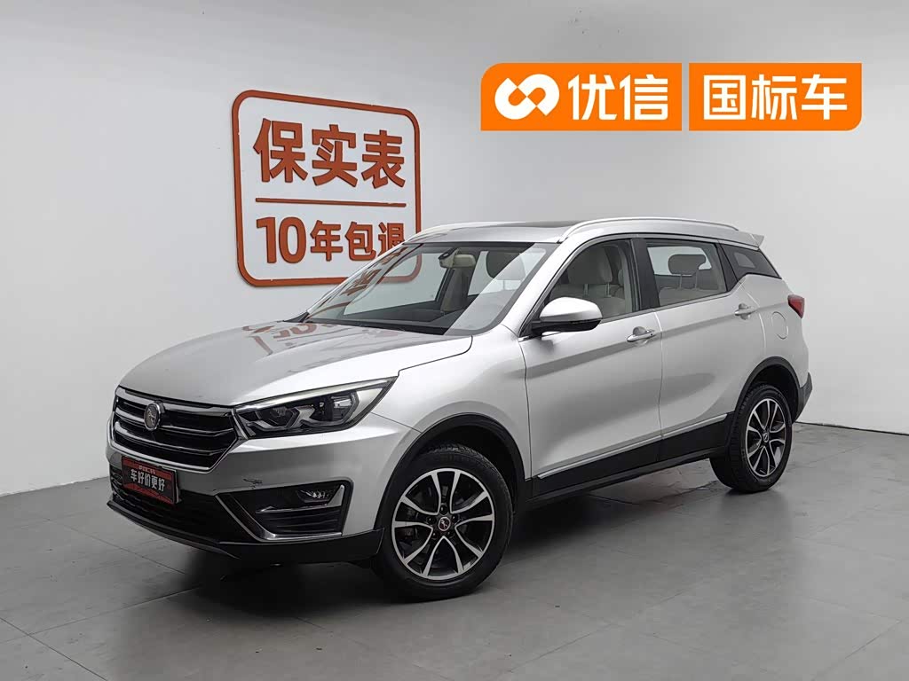 Hanteng X5
