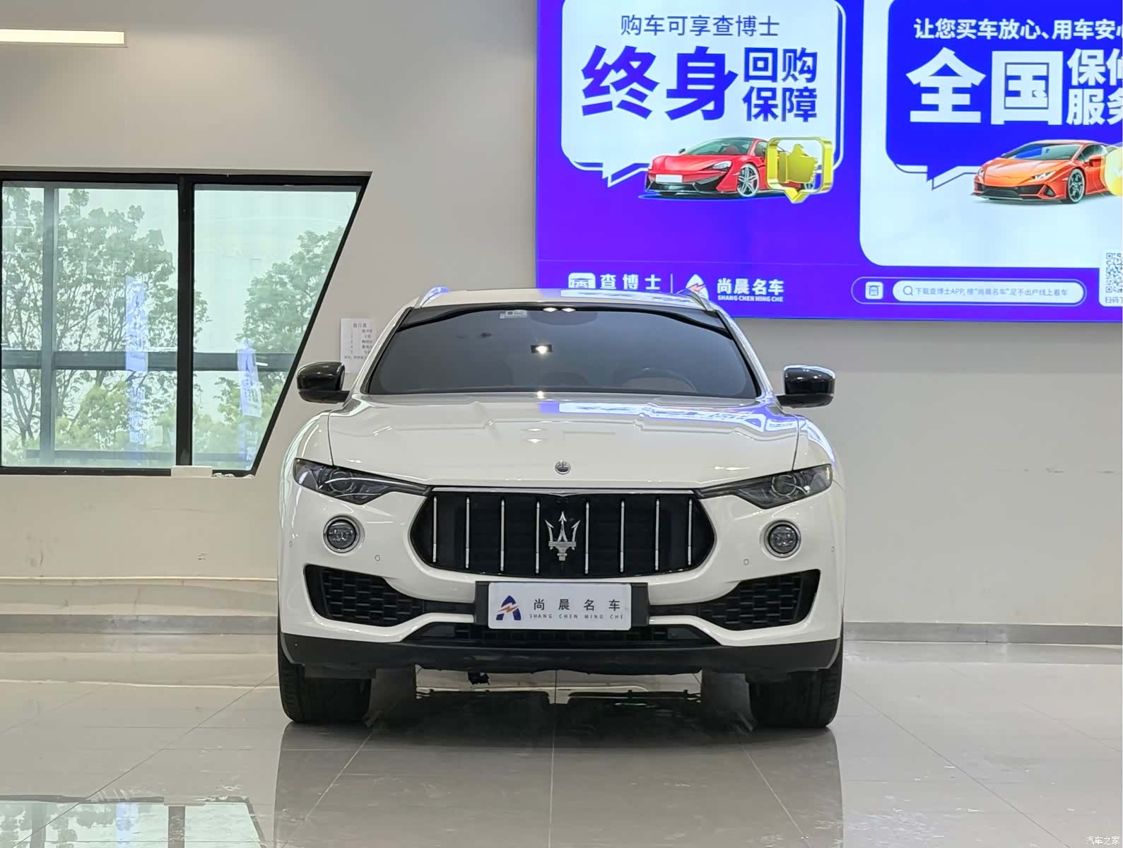 Maserati Levante, 2016 2