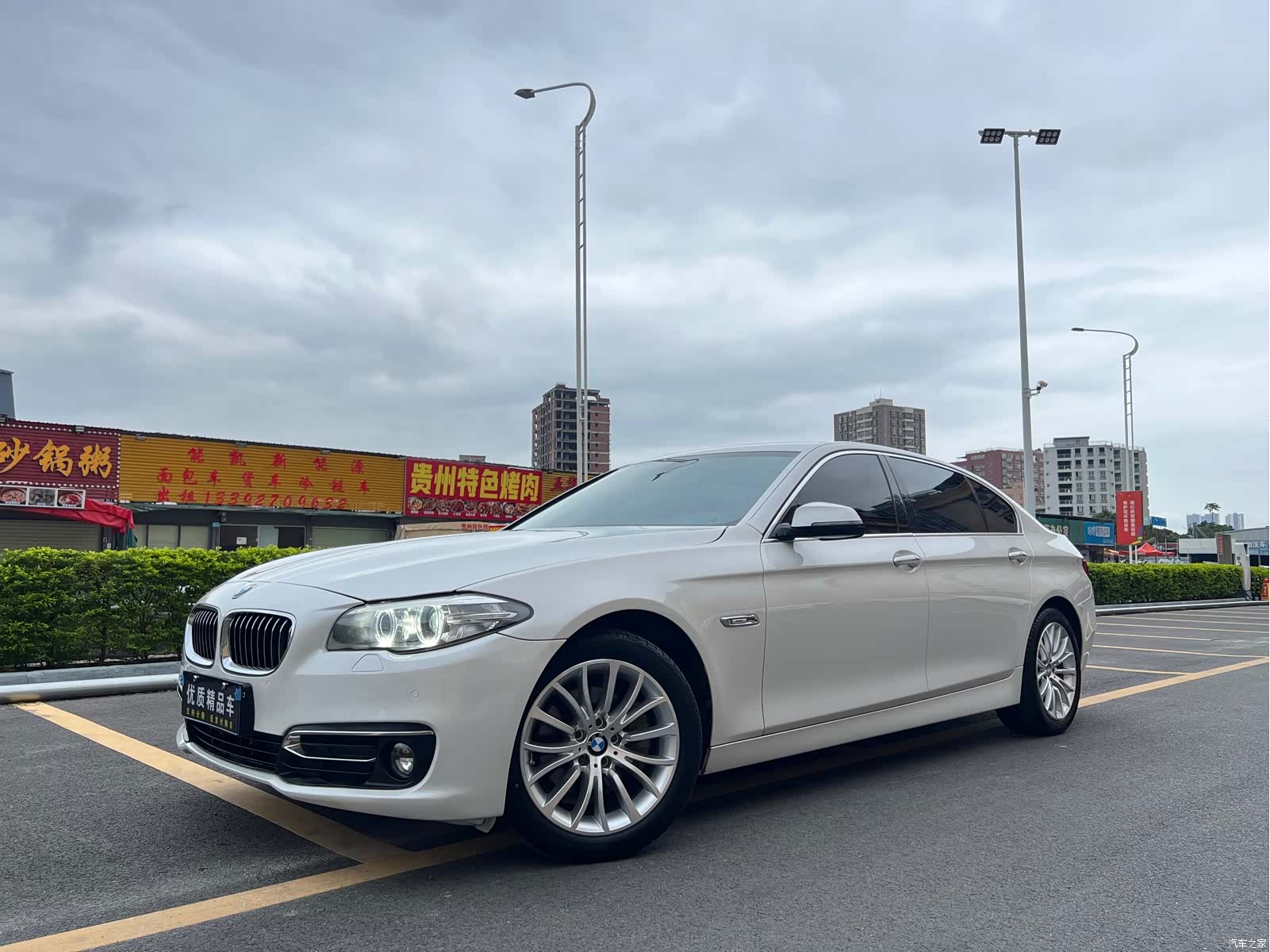 BMW 5 Series, 2017 1