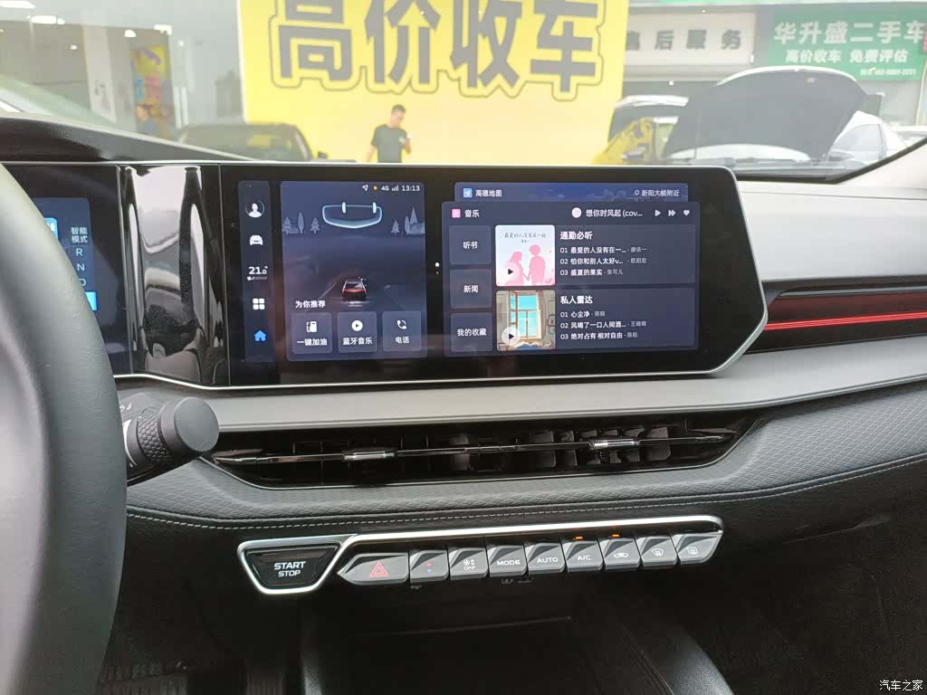 Geely Binray, 2024 6