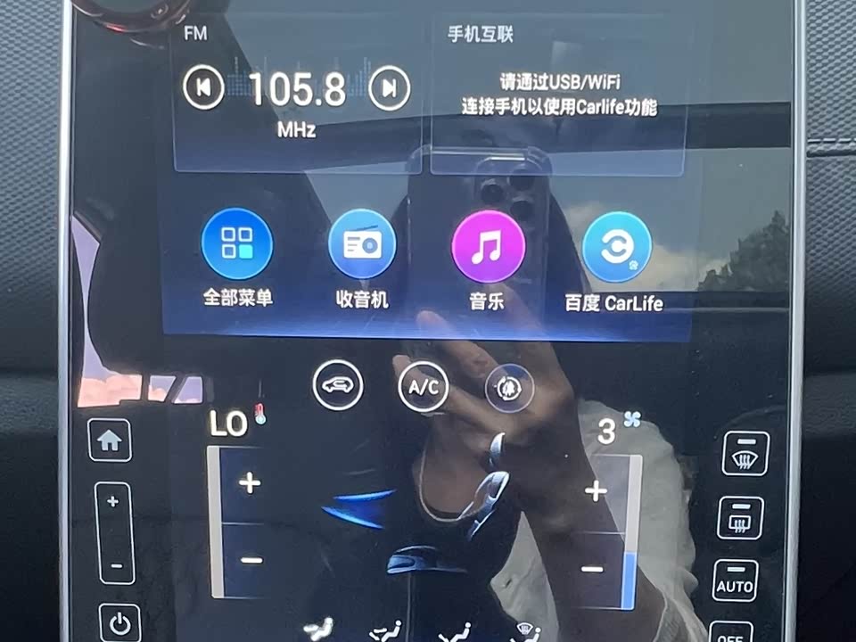 Hyundai Beijing ix25