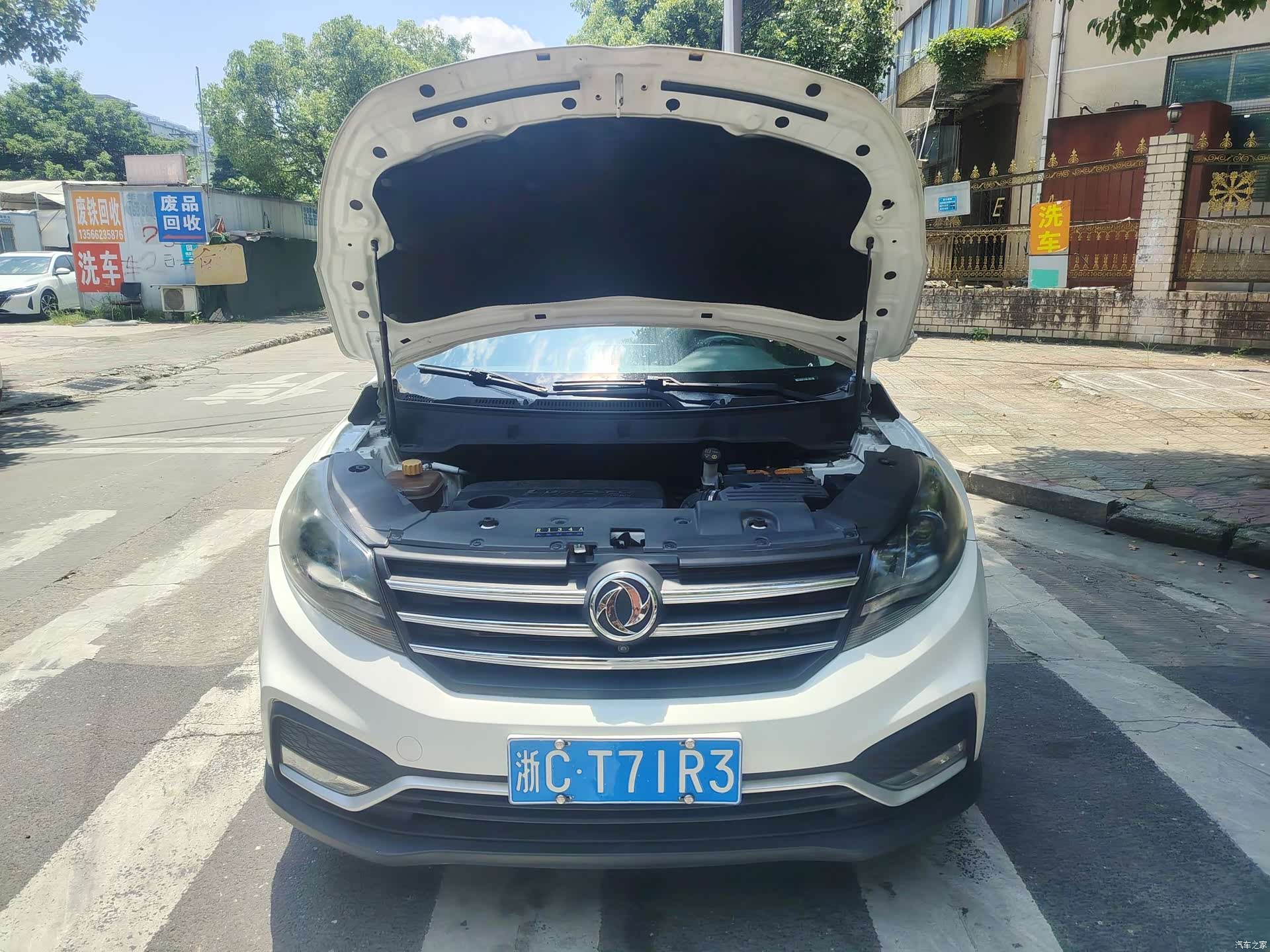 DongFeng 580, 2018 14