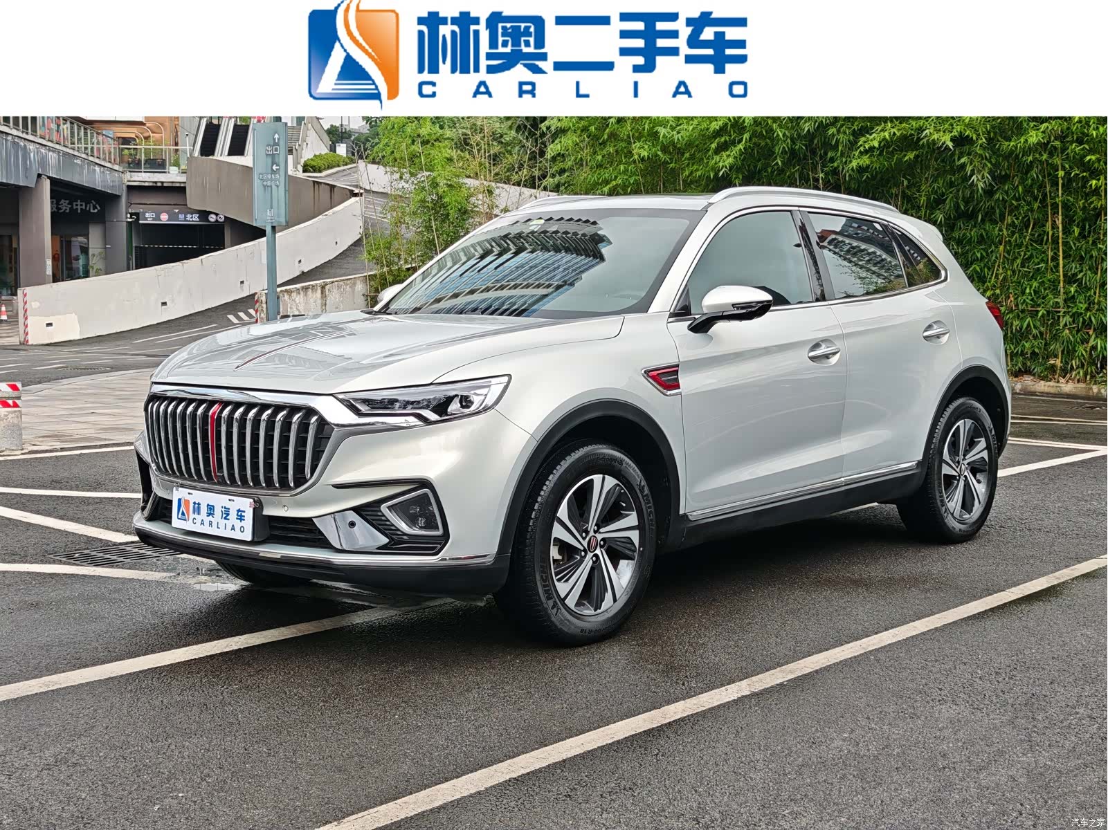 Hongqi HS5